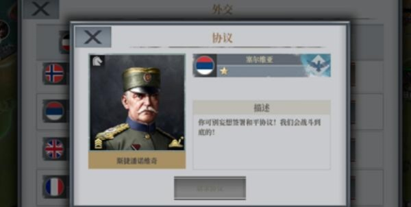 博亚吉耶夫将领属性解析:掌握欧陆战争6关键技能图鉴攻略 博亚吉耶夫将领属性解析:掌握欧陆战争6关键技能图鉴攻略