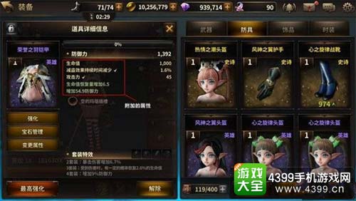 奥恩格喷发筒武器属性解析：揭秘异化之地强大输出奥秘