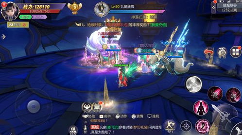 玄元剑仙死地揭秘:独家门派副本攻略,体验绝地求生新境界 玄元剑仙死地揭秘:独家门派副本攻略,体验绝地求生新境界