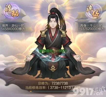 玄元剑仙丹药盘点：灵台丹药功效解析与使用技巧揭秘