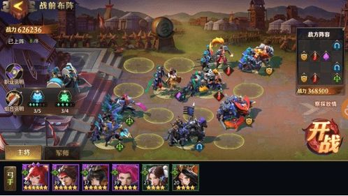 三国志战略版新季来袭!独家攻略助你称霸战场 三国志战略版新季来袭!独家攻略助你称霸战场