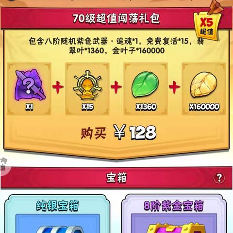 暴走大侠名字大揭秘！轻松改名技巧助你脱颖而出