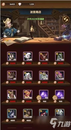 剑与远征迷宫商店前期必买攻略：揭秘高效升级秘宝