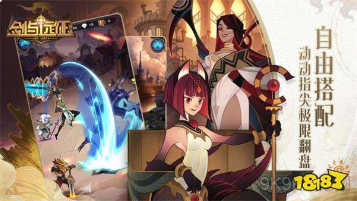 剑与远征英雄兑换攻略：迷宫商店换将绝招揭秘！