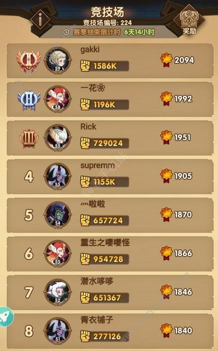 剑与远征答题答案揭秘!小小冰传奇回归攻略详解,轻松通关攻略分享 剑与远征答题答案揭秘!小小冰传奇回归攻略详解,轻松通关攻略分享