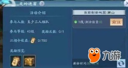 新笑傲江湖手游65级戒指获取攻略：高效戒指获取技巧揭秘