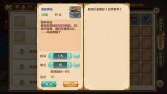 咸鱼大侠出行攻略：独家外出技巧揭秘，轻松畅游江湖