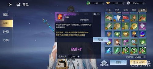 咸鱼大侠玄晶高效获取攻略,快速刷晶秘籍大公开 咸鱼大侠玄晶高效获取攻略,快速刷晶秘籍大公开