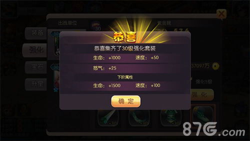 咸鱼大侠装备升级攻略：武器强化秘籍大公开