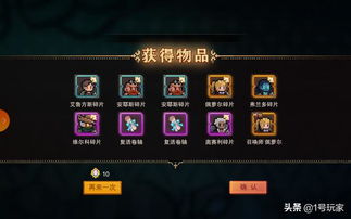 星屑之塔竞技场阵容攻略:打造最强上分阵容,轻松登顶! 星屑之塔竞技场阵容攻略:打造最强上分阵容,轻松登顶!