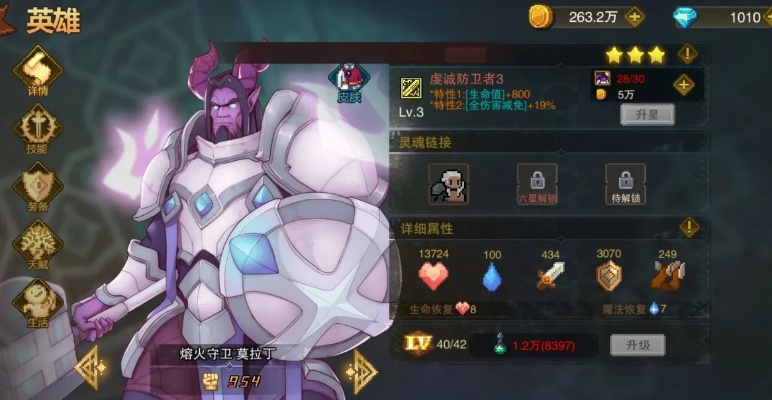 星屑之塔英雄榜：揭秘最强角色攻略，助你登顶巅峰！