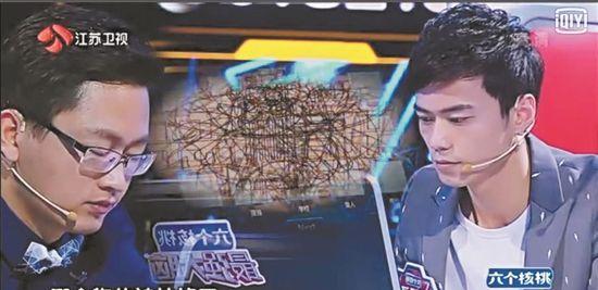 《最强大脑》第192关破解攻略:一招通关,揭秘大脑极限挑战新技巧 《最强大脑》第192关破解攻略:一招通关,揭秘大脑极限挑战新技巧