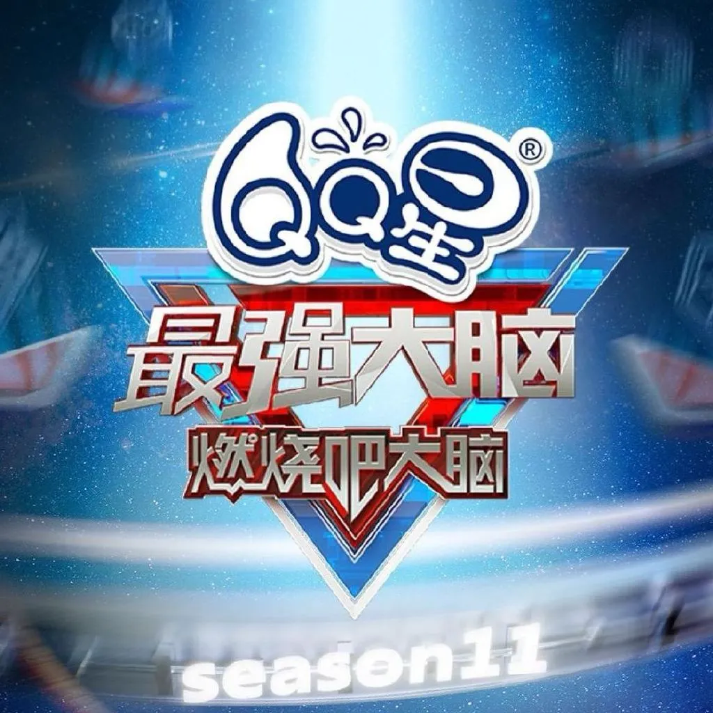 《最强大脑》牛奶杯挑战188关攻略揭秘，轻松通关技巧分享