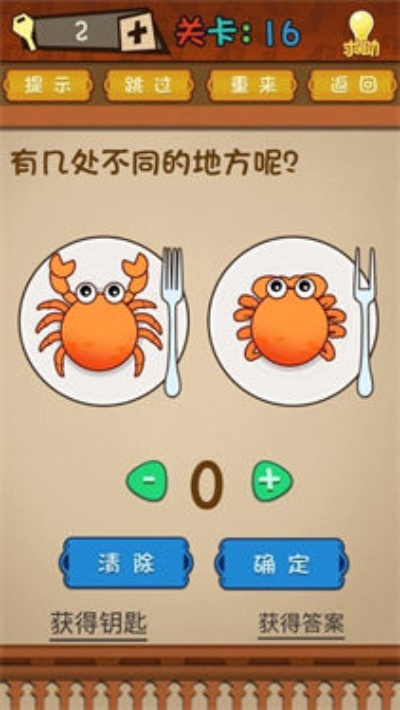 大脑鱼大闸蟹第184关攻略揭秘：高效通关技巧大公开