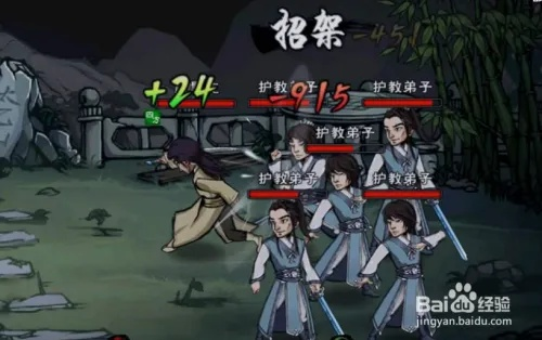 轻松掌握烟雨江湖轻功秘籍：高效学习与技巧解析