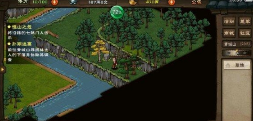 烟雨江湖快速触发劫镖技巧，青城山支线任务攻略详解！