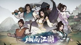 烟雨江湖独家揭秘:桃木簪获取攻略,唐夫人发簪轻松入手! 烟雨江湖独家揭秘:桃木簪获取攻略,唐夫人发簪轻松入手!