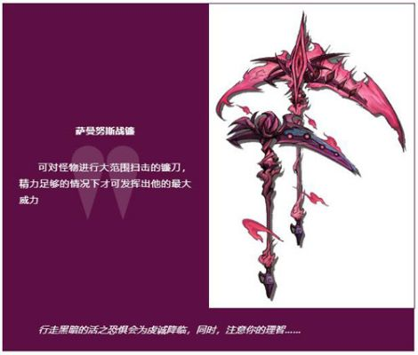 炽炎之击武器解析:异化之地强力输出新选择 炽炎之击武器解析:异化之地强力输出新选择