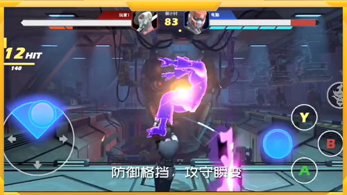 宫本雨实战攻略:金属对决连招技巧深度解析 宫本雨实战攻略:金属对决连招技巧深度解析