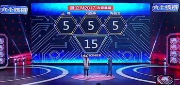 《最强大脑》挑战攻略：177关快速通关技巧揭秘！