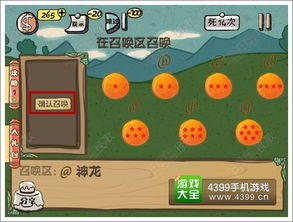 破解大脑挑战!最强攻略助你轻松通关《最强的大脑》第173关气球爆破秘籍 破解大脑挑战!最强攻略助你轻松通关《最强的大脑》第173关气球爆破秘籍