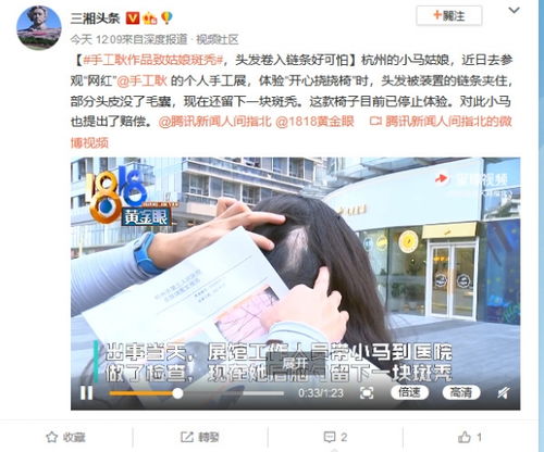 《大脑美女》第167关换装攻略：揭秘通关秘籍，轻松解锁新装！