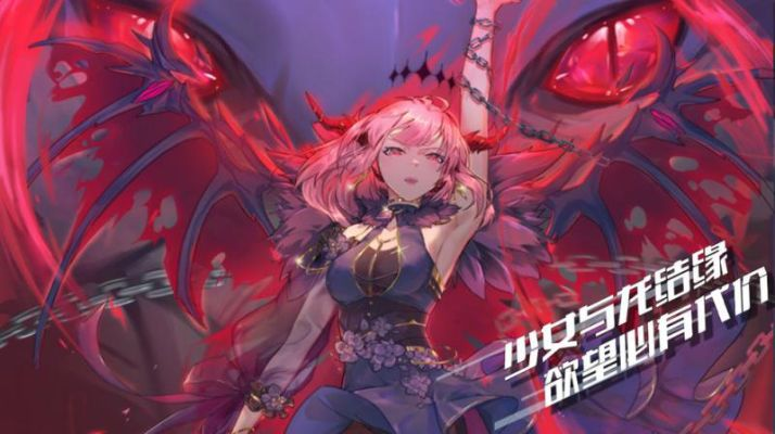 百分之一：菲奥莉塔深度评测，揭秘游戏魅力新高度