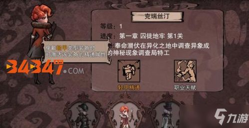 埃奥德光辉武器属性解析：揭秘异化之地最强输出秘籍