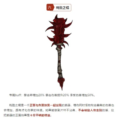 岩核武器属性解析:揭秘异化之地歌鲁希斯的强大力量 岩核武器属性解析:揭秘异化之地歌鲁希斯的强大力量