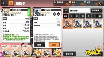 斯库瓦罗手游角色技能卡搭配攻略，解锁最强阵容搭配技巧