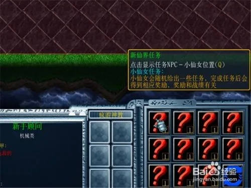 伏魔记开局全拿技巧揭秘:轻松掌握隐藏福利攻略 伏魔记开局全拿技巧揭秘:轻松掌握隐藏福利攻略