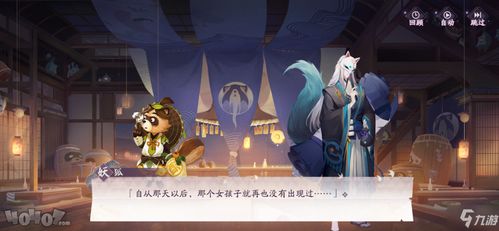 阴阳师百闻牌第七章攻略揭秘：深度解析剧情开启技巧