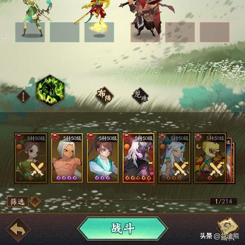 女神阵容攻略!神仙道3女神队阵容推荐,助你战力飙升新高度 女神阵容攻略!神仙道3女神队阵容推荐,助你战力飙升新高度