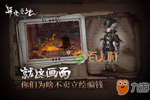 异化之地代格拉水晶柱武器属性解析：揭秘强大力量新奥秘