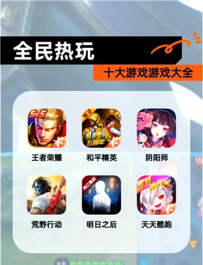 热门推荐！精选十大奔跑游戏，下载必玩！