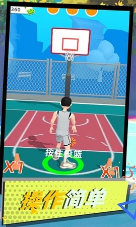 篮球达人必看！《最强大脑》第156关独家技巧，轻松投篮通关攻略揭秘