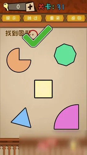 破解最强大脑挑战第152关！图形周长计算攻略秘籍大公开