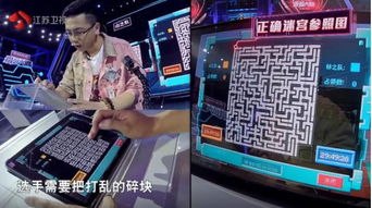 大脑挑战达人必看！最强攻略破解《强迫症不能忍》第149关通关秘诀