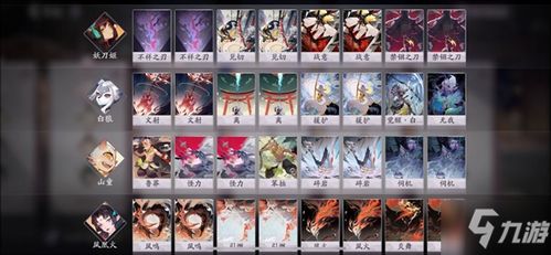 刀狼山火卡组搭配攻略:阴阳师百闻牌高效阵容揭秘 刀狼山火卡组搭配攻略:阴阳师百闻牌高效阵容揭秘