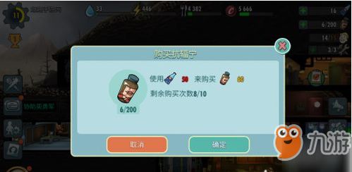 辐射避难所礼包领取攻略:独家兑换码获取秘籍 辐射避难所礼包领取攻略:独家兑换码获取秘籍