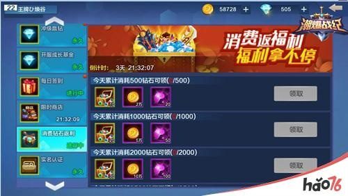 潮爆战纪礼包速领攻略：独家兑换地址一网打尽