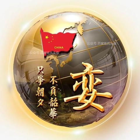 《无悔华夏春秋》结局深度揭秘：解锁历史传奇新篇章