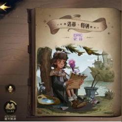 哈利波特觉醒洛蒂图鉴揭秘:卡牌效果解析,魔法觉醒新攻略 哈利波特觉醒洛蒂图鉴揭秘:卡牌效果解析,魔法觉醒新攻略