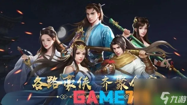 濡沫江湖新手必看！快速升级攻略，轻松掌握江湖秘籍