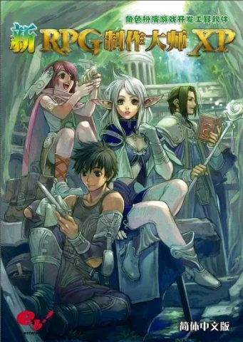 人气爆棚！RPG制作大师热门游戏推荐，解锁创作新境界