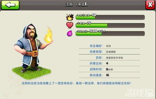 肥鹅健身房法师攻略：断网解锁高效提升秘籍