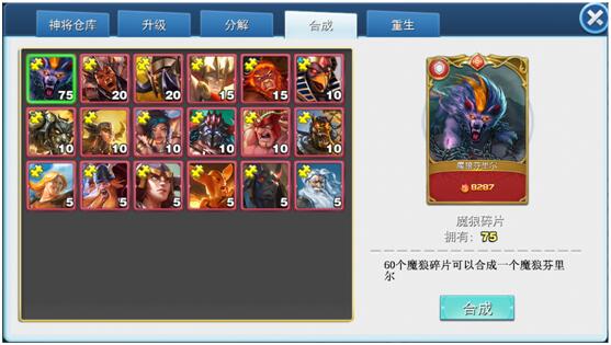 《诸神皇冠酒馆》抽将技巧揭秘：轻松解锁神将，助你一统江湖