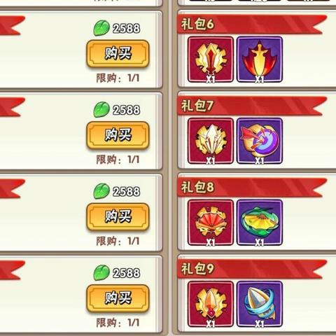 《暴走大侠》武林盟主玩法揭秘:独家新攻略助你称霸江湖 《暴走大侠》武林盟主玩法揭秘:独家新攻略助你称霸江湖