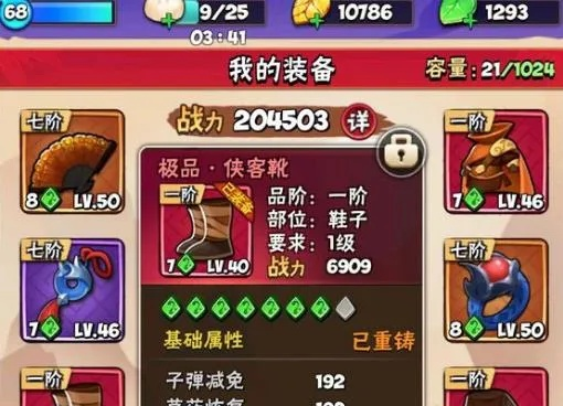 暴走大侠龙战于野招式获取攻略，轻松上手必备技巧揭秘