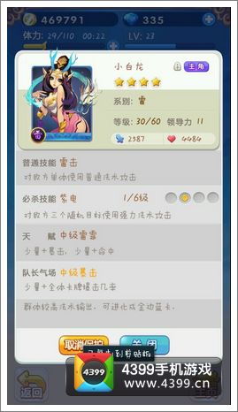 十大热门养成游戏盘点：揭秘必玩养成游戏，解锁游戏乐趣新境界